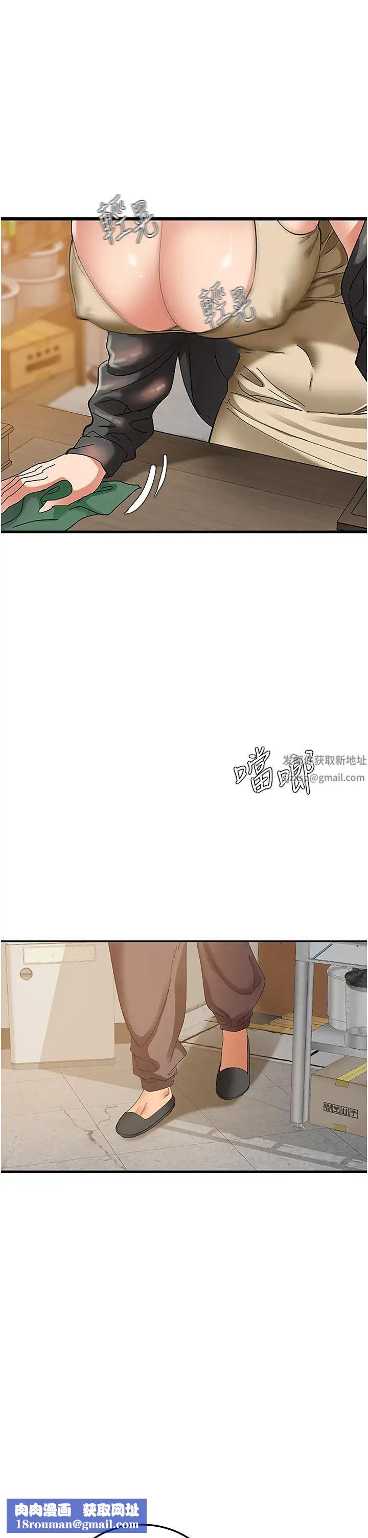 地表最屌卧底干员第2话-启动条件:米分纟工女乃豆页