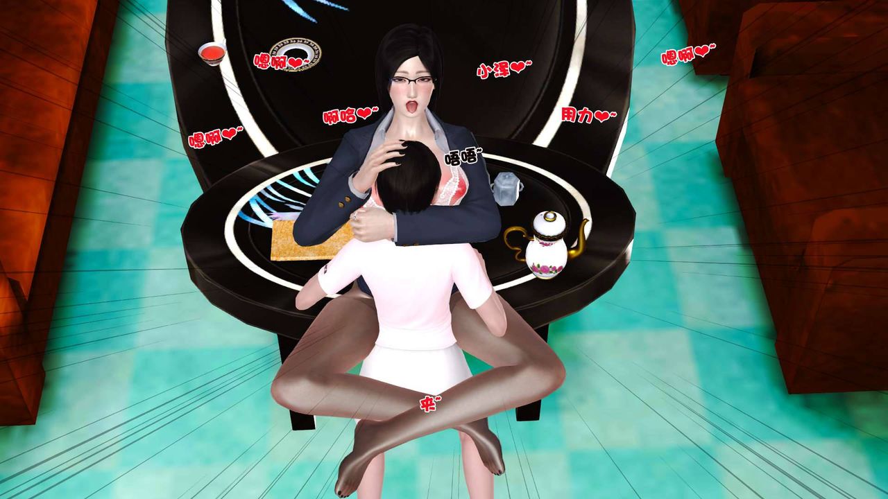 [3D]賣茶葉的媽媽第06章-下