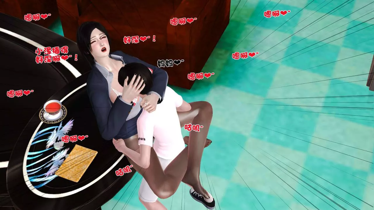 [3D]卖茶叶的妈妈-第06章-下 - 图片 42