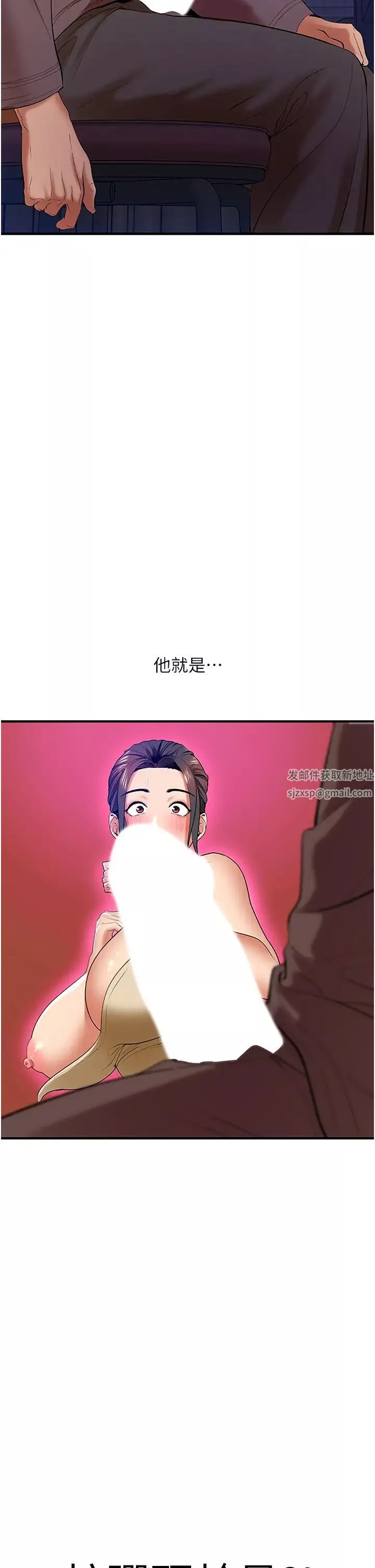地表最屌卧底干员-第2话-启动条件:米分纟工女乃豆页 - 图片 42