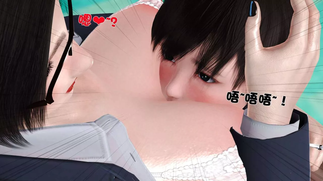 [3D]卖茶叶的妈妈-第06章-下 - 图片 50