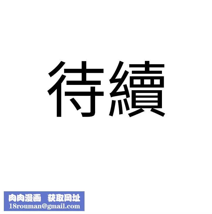 地表最屌卧底干员-第2话-启动条件:米分纟工女乃豆页 - 图片 50