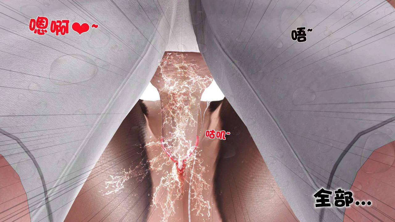 [3D]賣茶葉的媽媽第06章-下