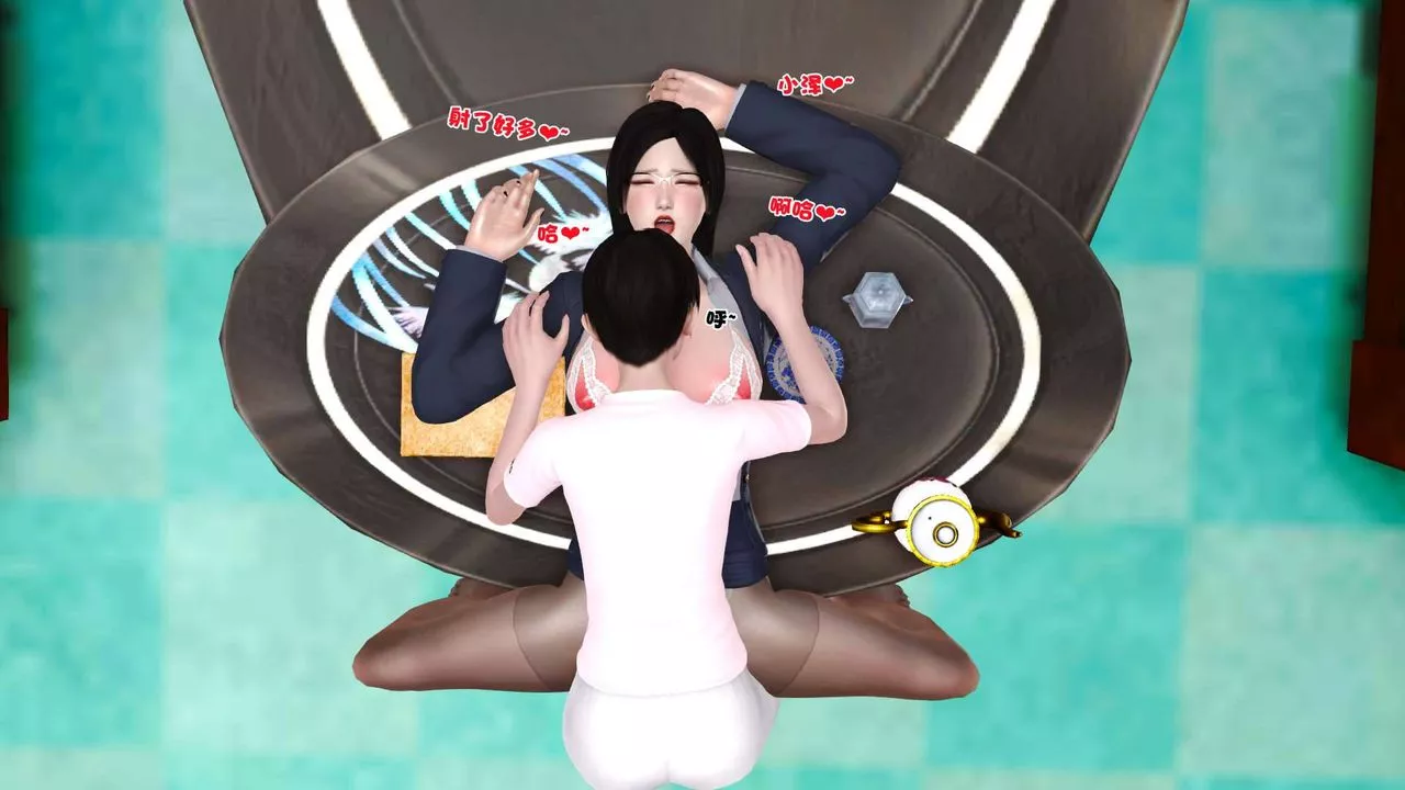 [3D]卖茶叶的妈妈-第06章-下 - 图片 58