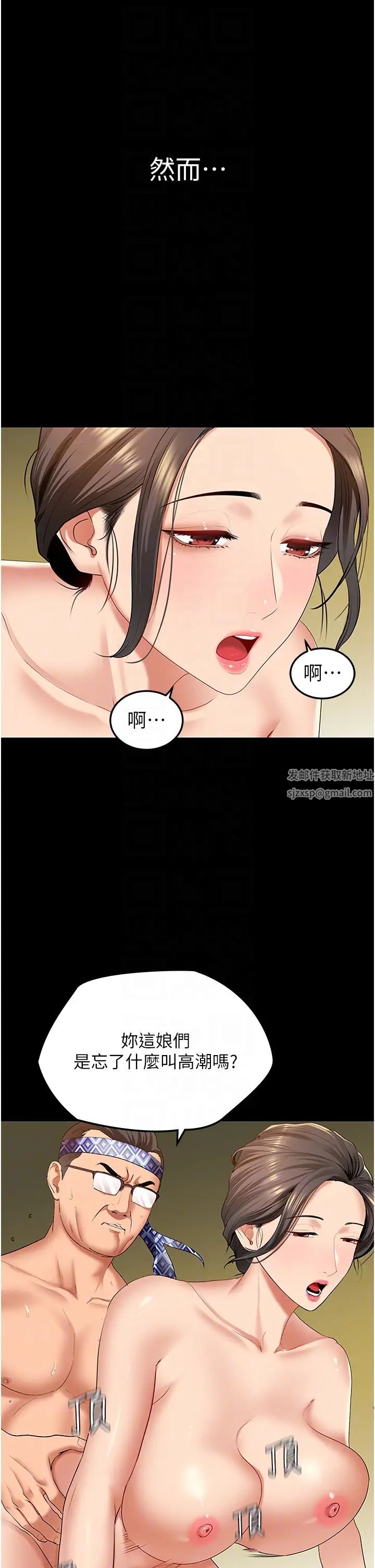 地表最屌卧底干员第3话-把干涸的井变水库