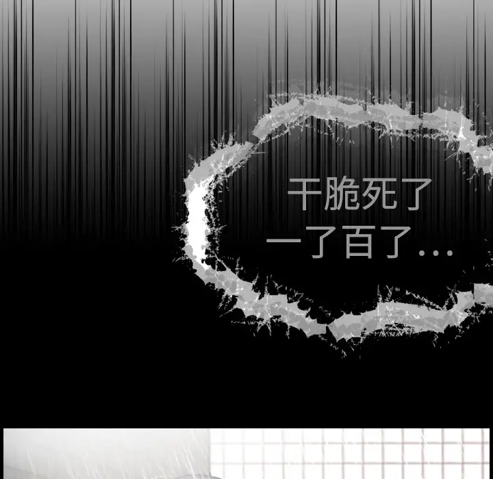 炼狱鬼岛第10话