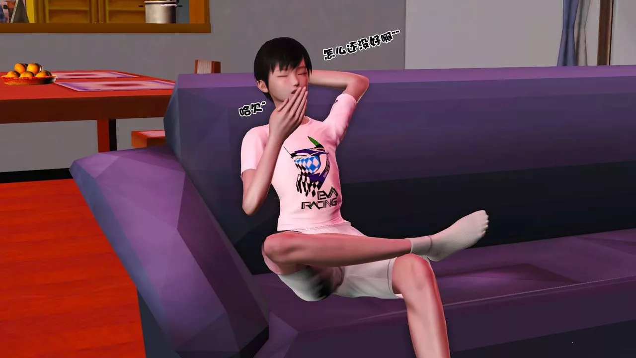 [3D]賣茶葉的媽媽第07章-上