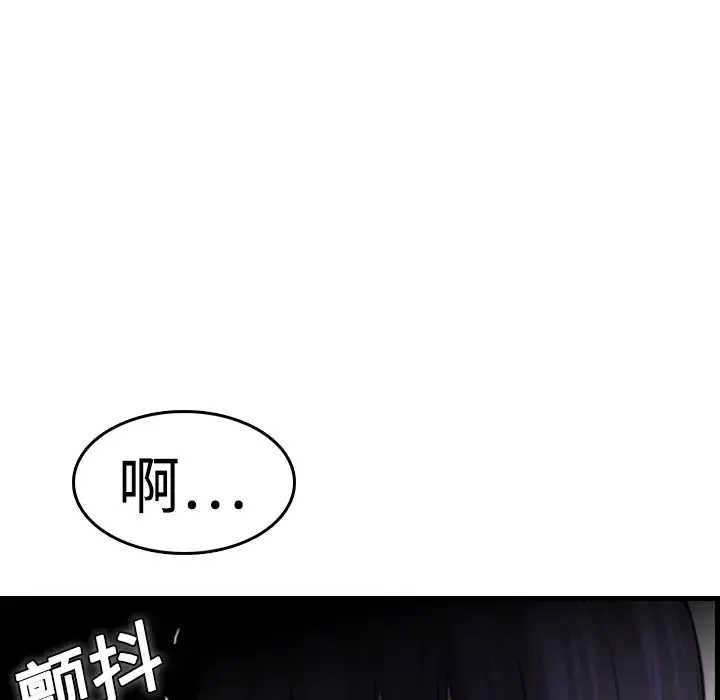 炼狱鬼岛第10话