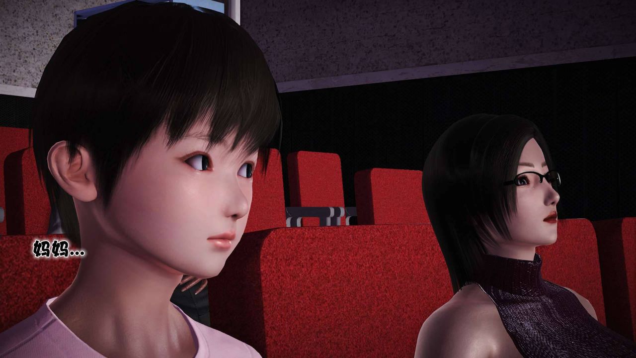 [3D]卖茶叶的妈妈第07章-上