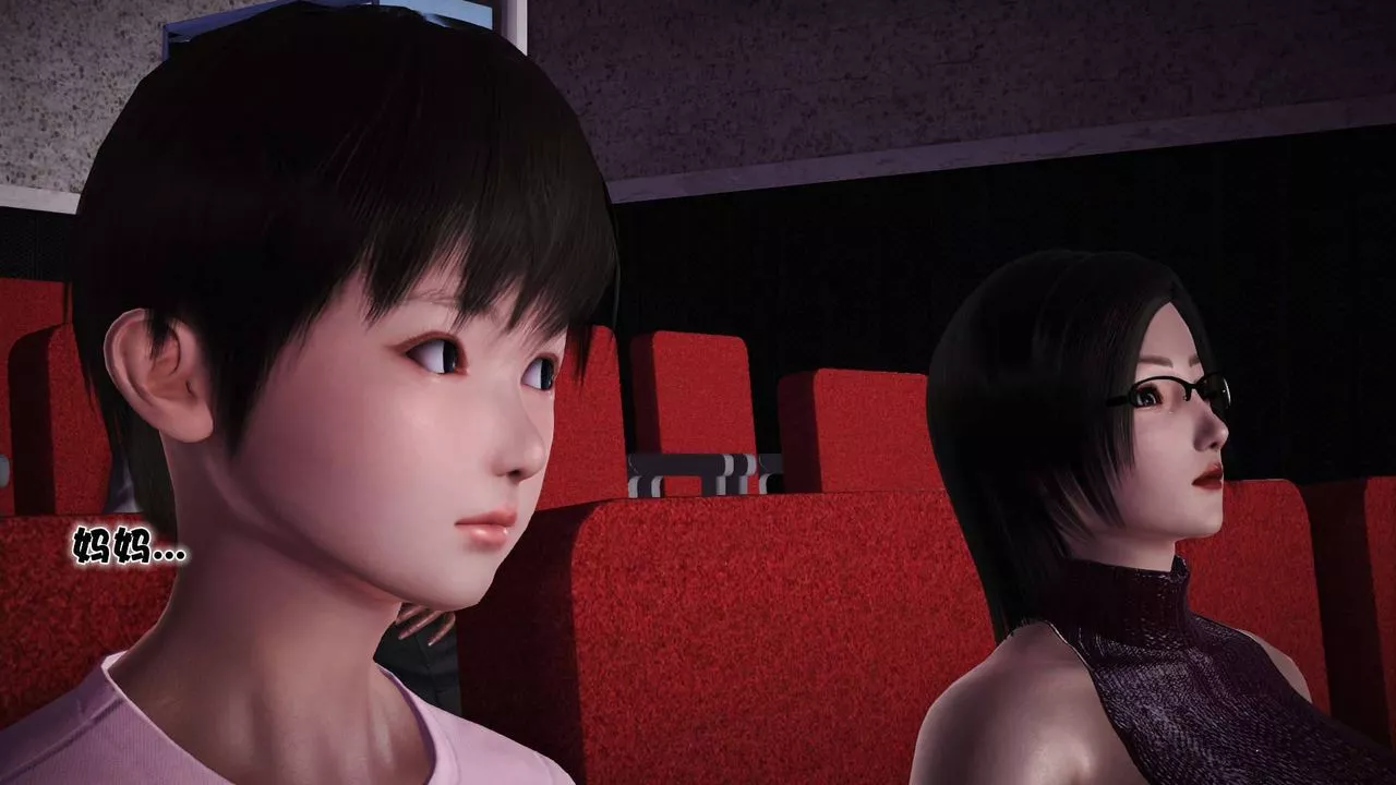 [3D]卖茶叶的妈妈-第07章-上 - 图片 21