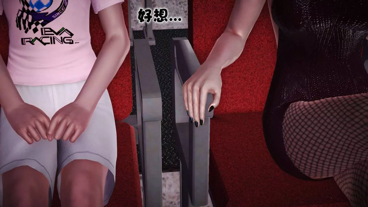 [3D]卖茶叶的妈妈-第07章-上 - 图片 23