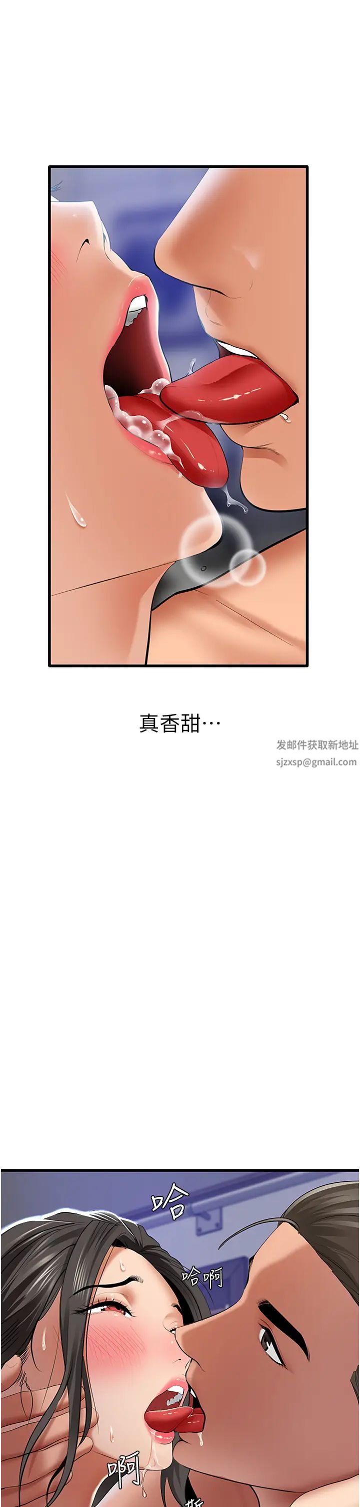 地表最屌卧底干员第3话-把干涸的井变水库