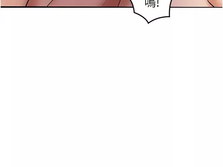 地表最屌卧底干员-第3话-把干涸的井变水库 - 图片 39