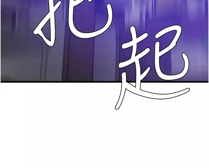 地表最屌卧底干员-第3话-把干涸的井变水库 - 图片 43