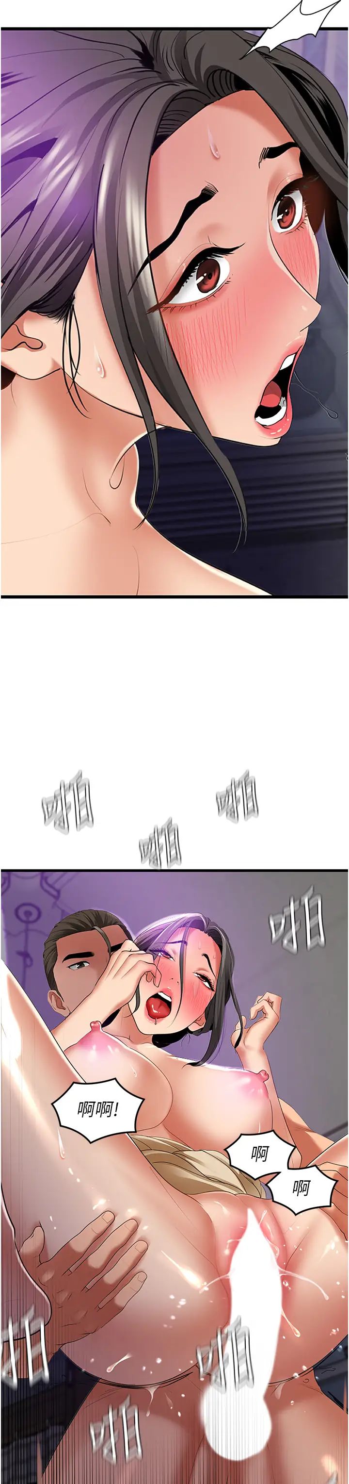 地表最屌卧底干员第3话-把干涸的井变水库