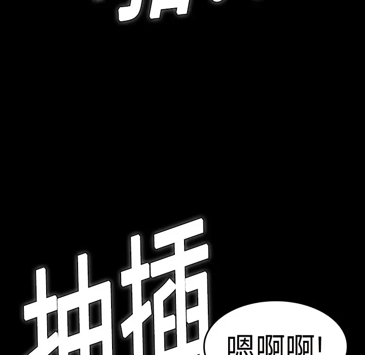 炼狱鬼岛第10话