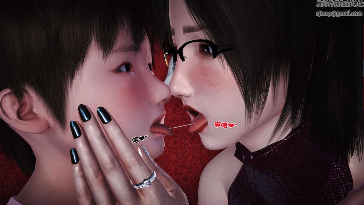 [3D]賣茶葉的媽媽第07章-上