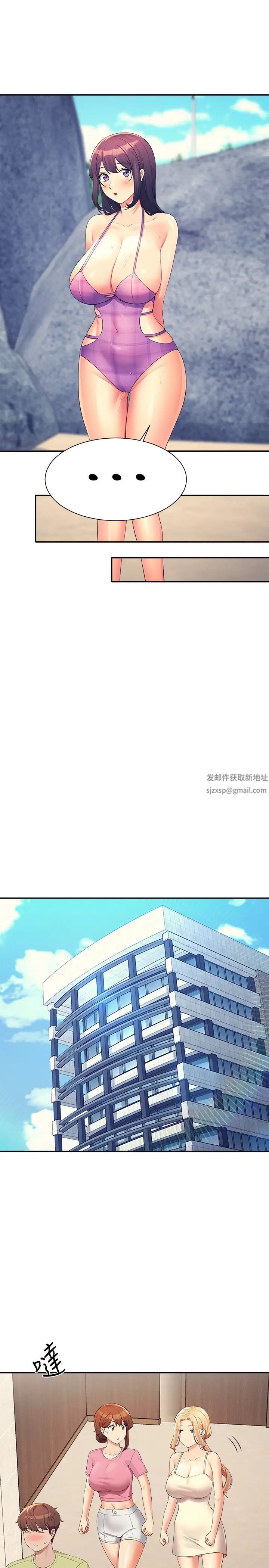 谁说理组没正妹?第108话-偷窥海边野战