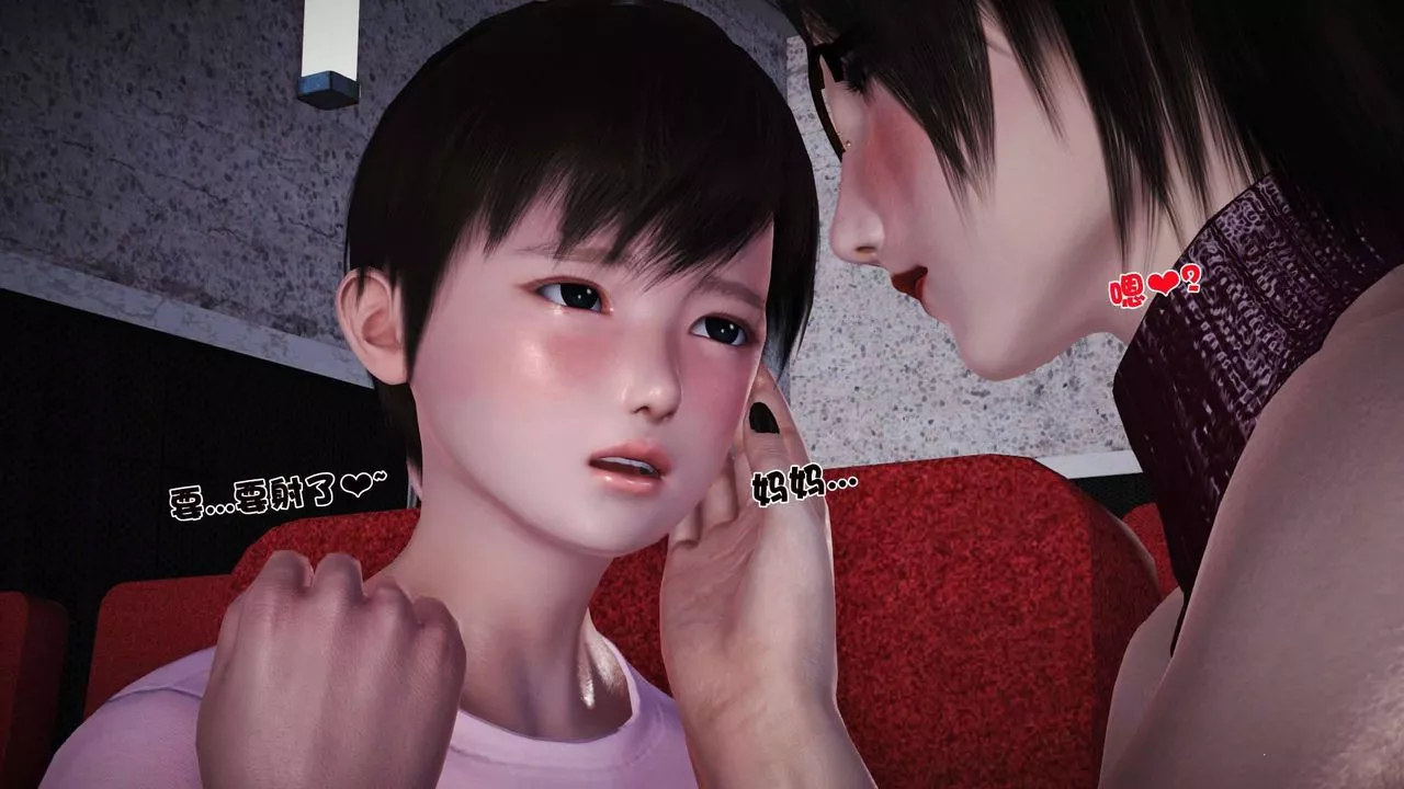 [3D]卖茶叶的妈妈-第07章-上 - 图片 50