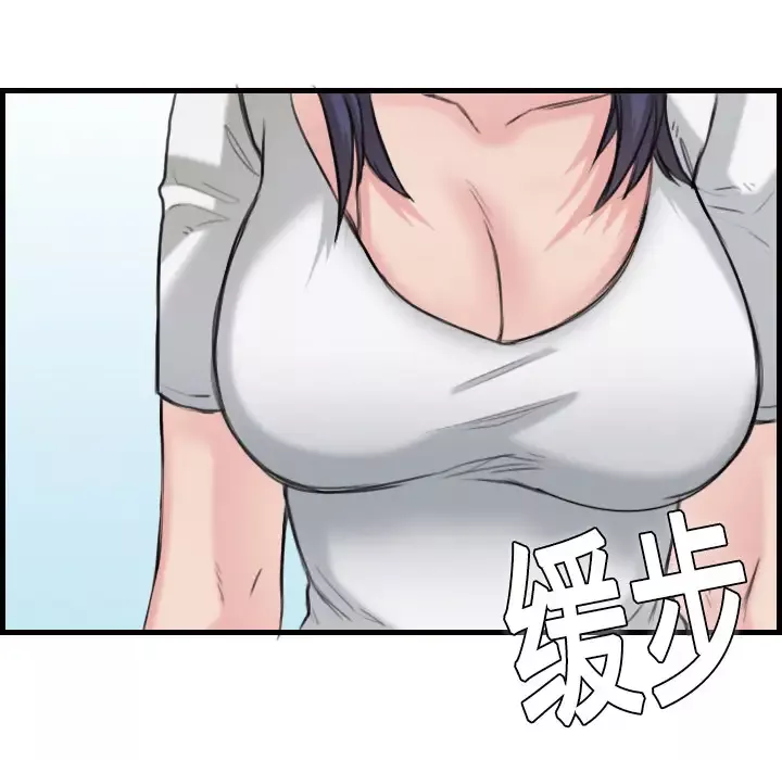 炼狱鬼岛第10话