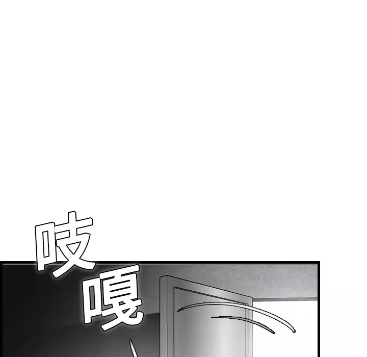 炼狱鬼岛-第10话 - 图片 99