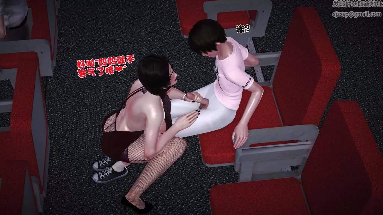 [3D]卖茶叶的妈妈-第07章-上 - 图片 59
