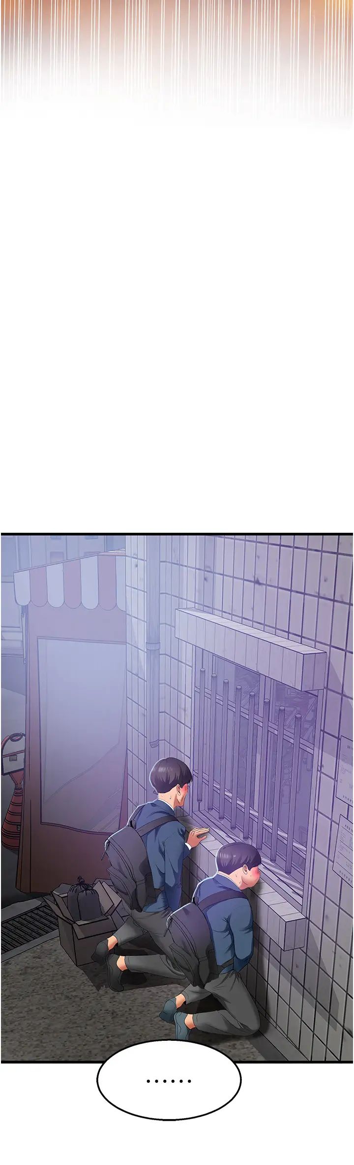 地表最屌卧底干员第4话-炮击座标:G点