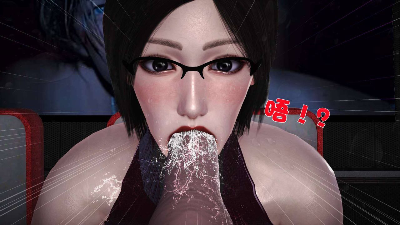 [3D]卖茶叶的妈妈第07章-上