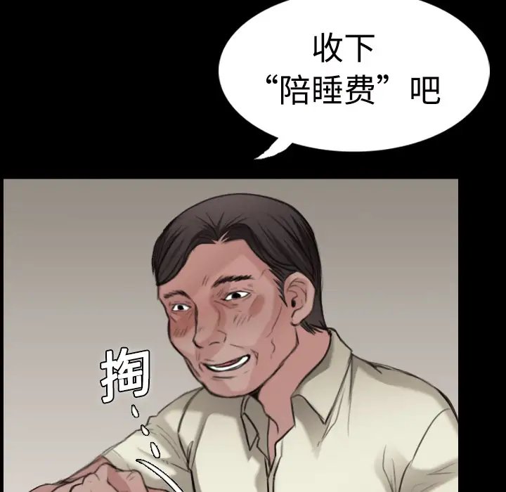 炼狱鬼岛第10话