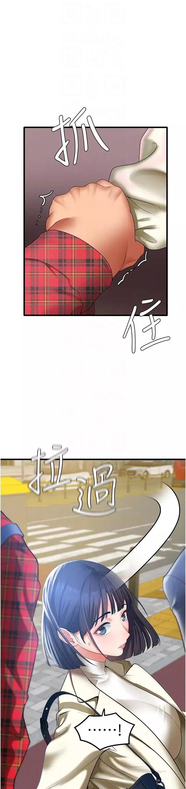 地表最屌臥底幹員第4話-砲擊座標:G點