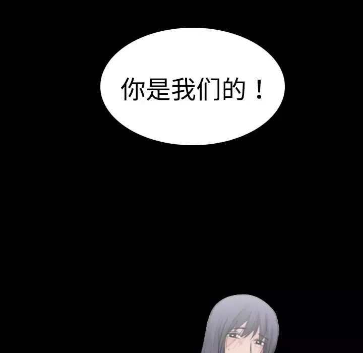 炼狱鬼岛-第10话 - 图片 130