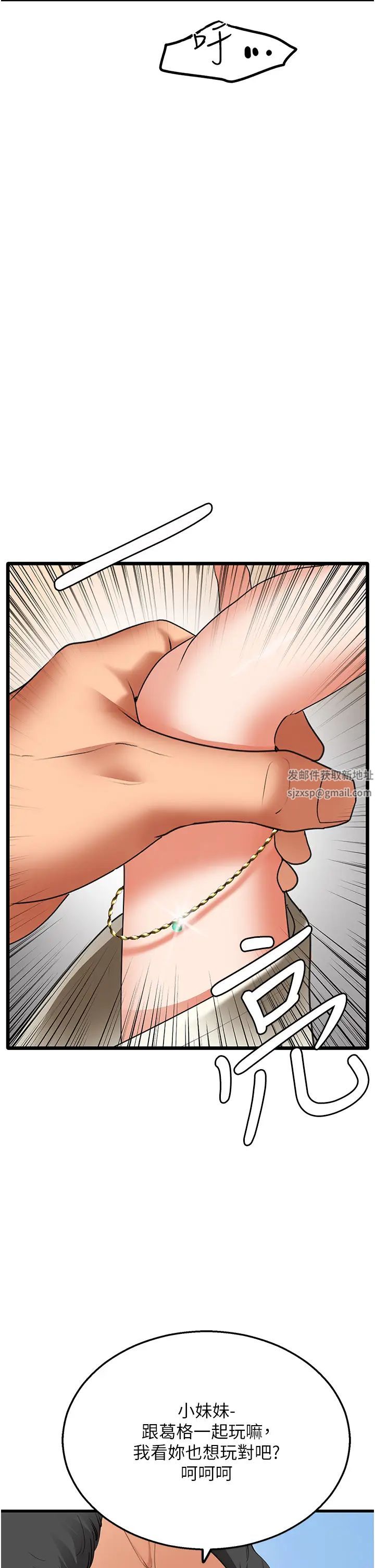 地表最屌卧底干员第4话-炮击座标:G点