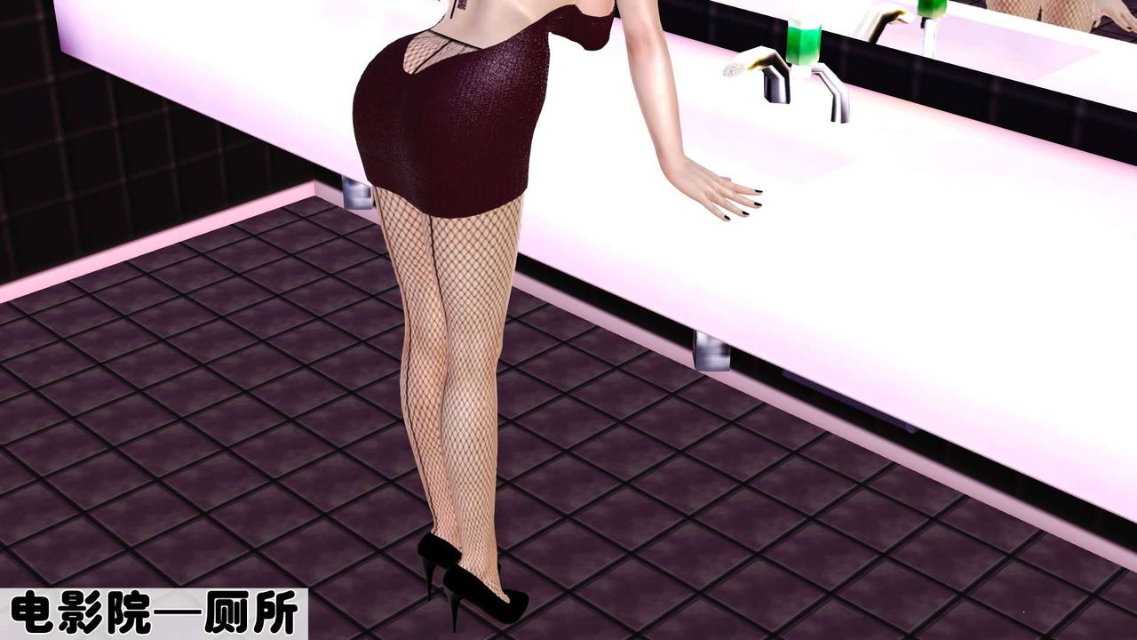 [3D]卖茶叶的妈妈第07章-中