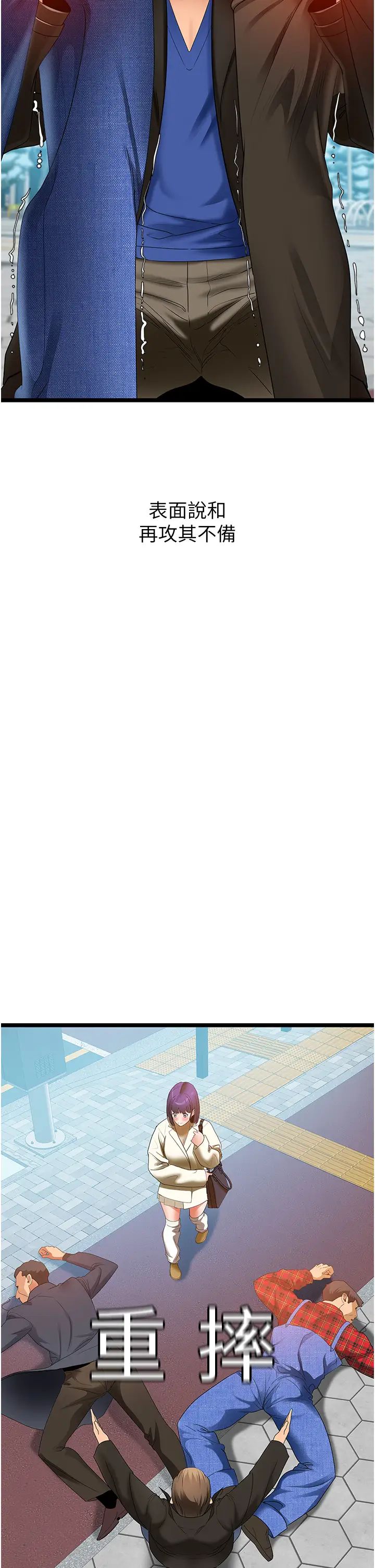 地表最屌卧底干员第4话-炮击座标:G点