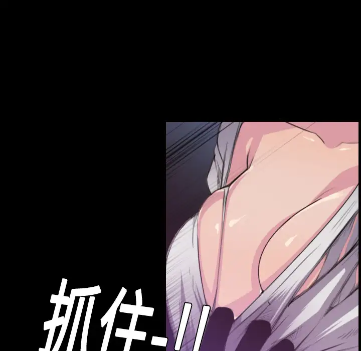 炼狱鬼岛第11话