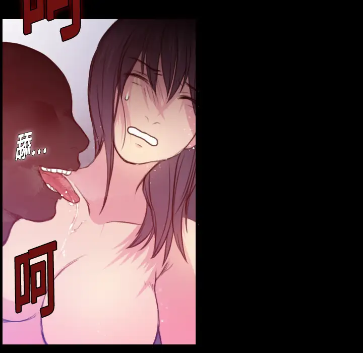 炼狱鬼岛第11话