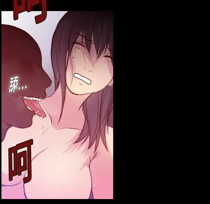 炼狱鬼岛第11话