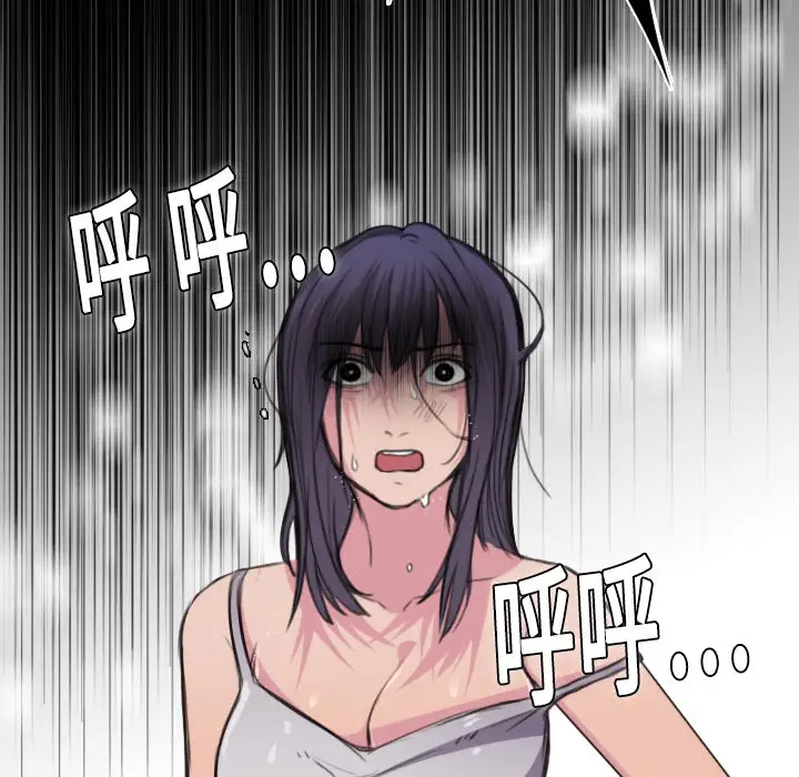 炼狱鬼岛第11话