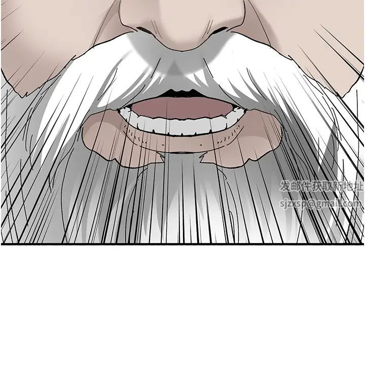 地表最屌卧底干员第4话-炮击座标:G点