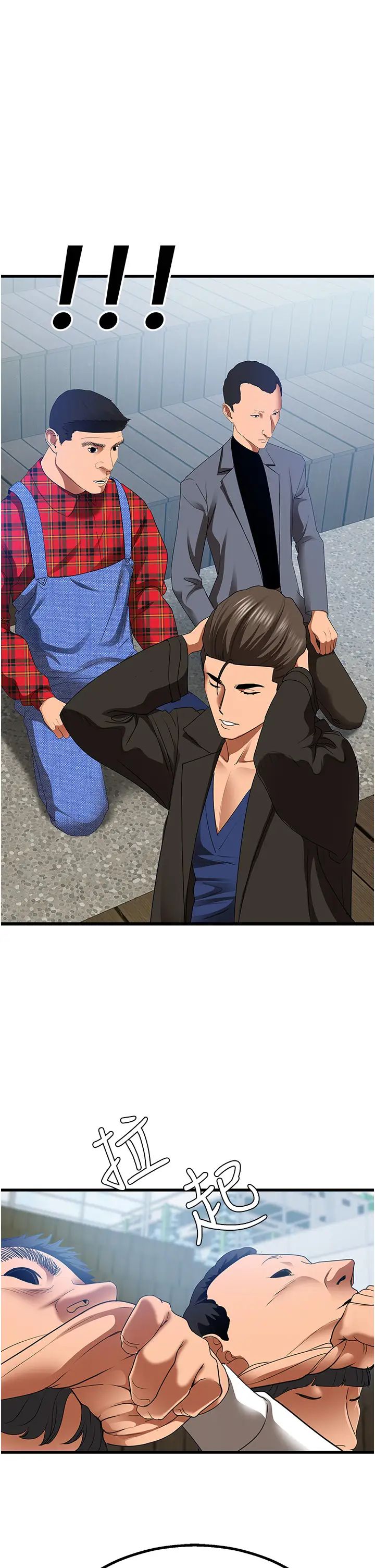 地表最屌卧底干员第4话-炮击座标:G点