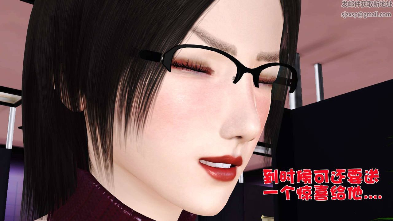 [3D]賣茶葉的媽媽第07章-中