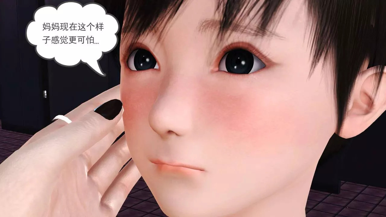 [3D]賣茶葉的媽媽第07章-中