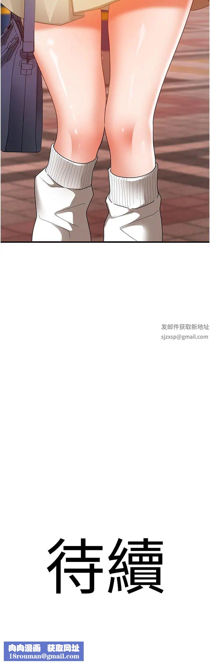 地表最屌卧底干员第4话-炮击座标:G点