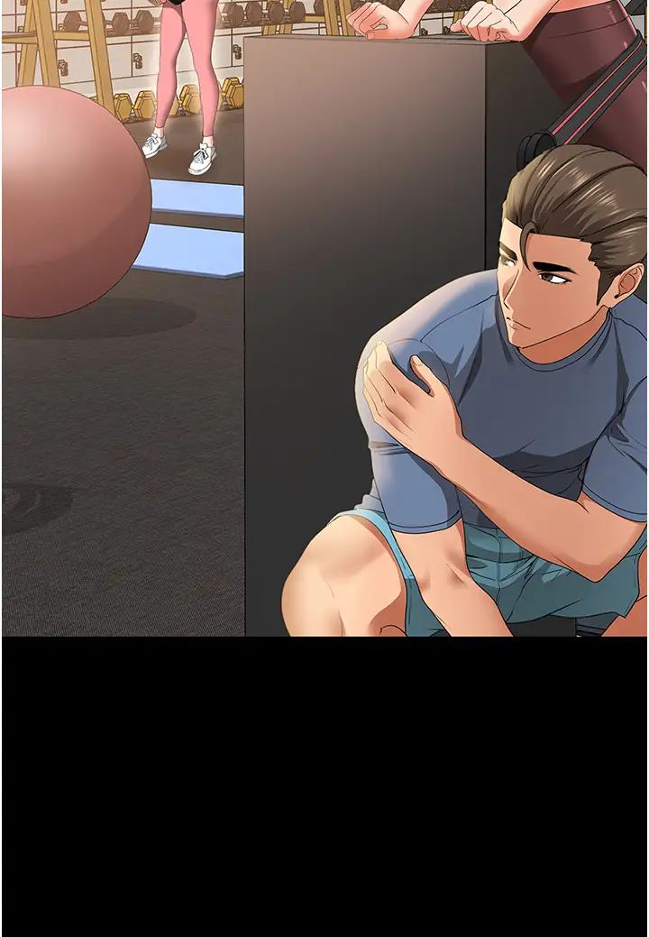 地表最屌卧底干员第5话-适合撩妹的发春期