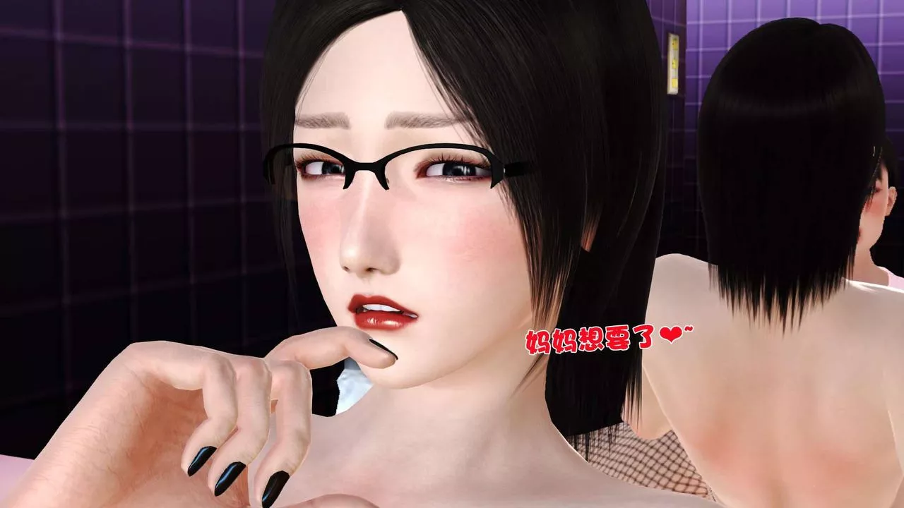 [3D]賣茶葉的媽媽第07章-中
