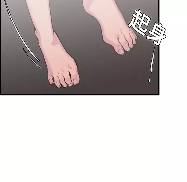 炼狱鬼岛第11话