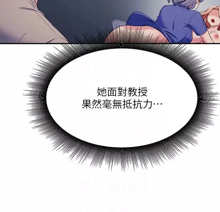 谁说理组没正妹?-第111话-教授+助教两手抓 - 图片 10