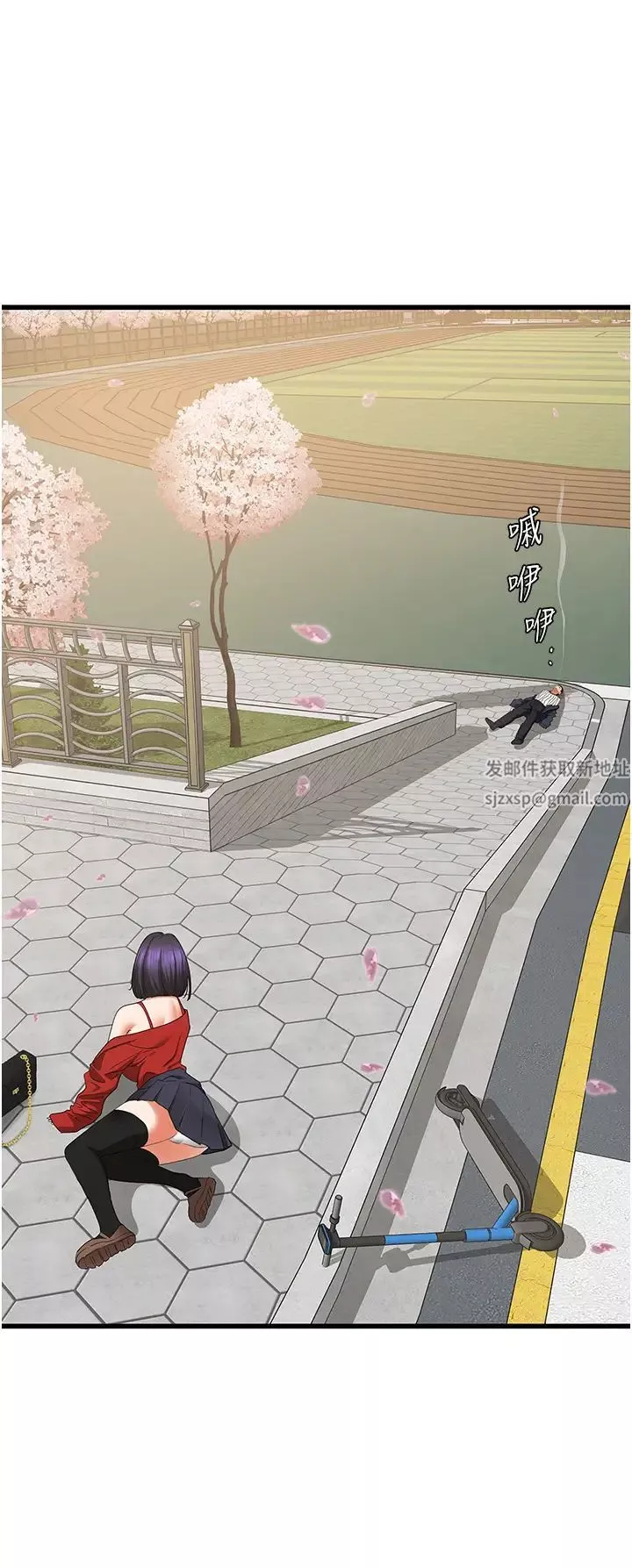 地表最屌卧底干员-第5话-适合撩妹的发春期 - 图片 20