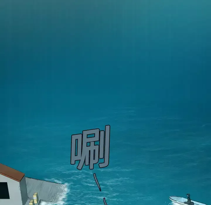 炼狱鬼岛-第11话 - 图片 55