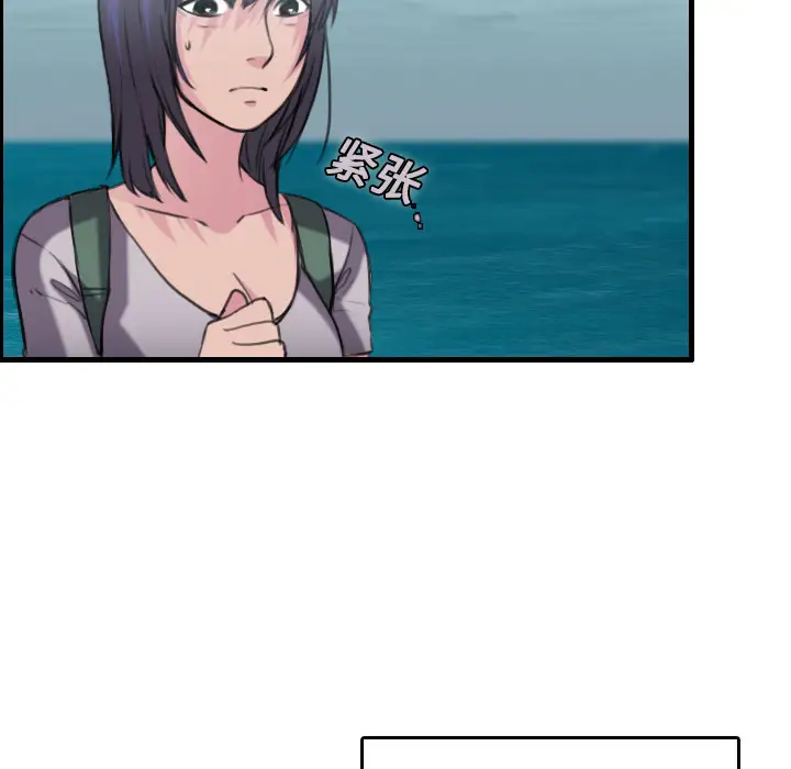 炼狱鬼岛第11话